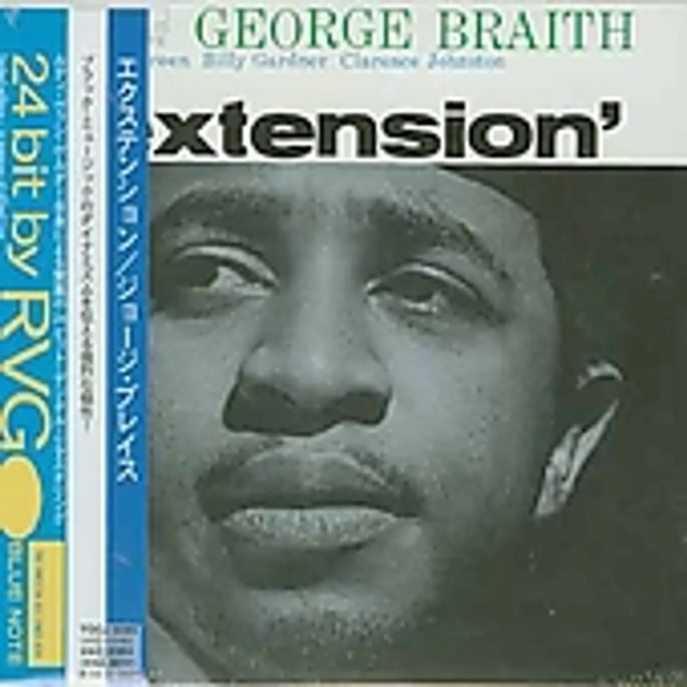 George Braith EXTENTION CD