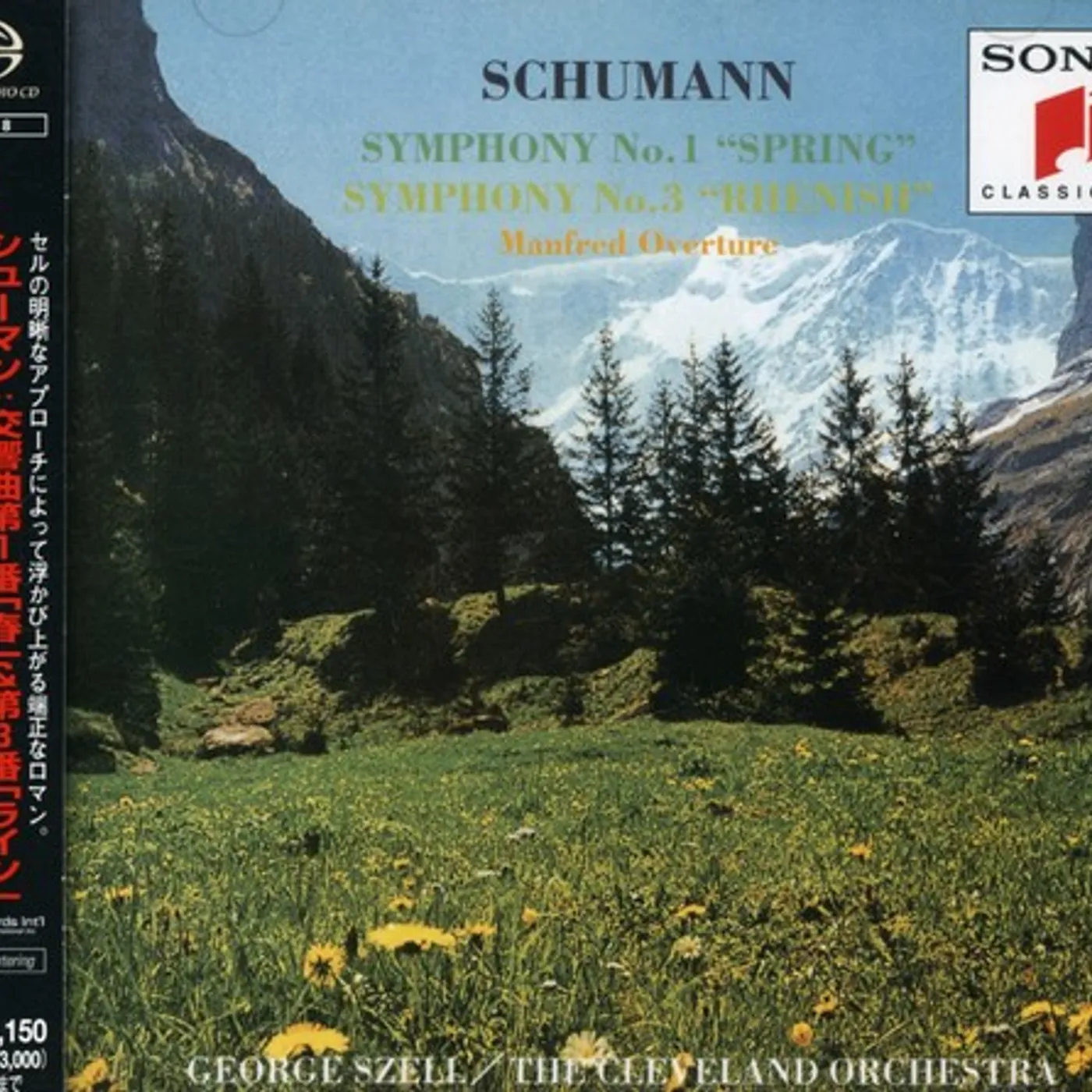 C.Schumann SYMS 1 & 3 Super Audio CD