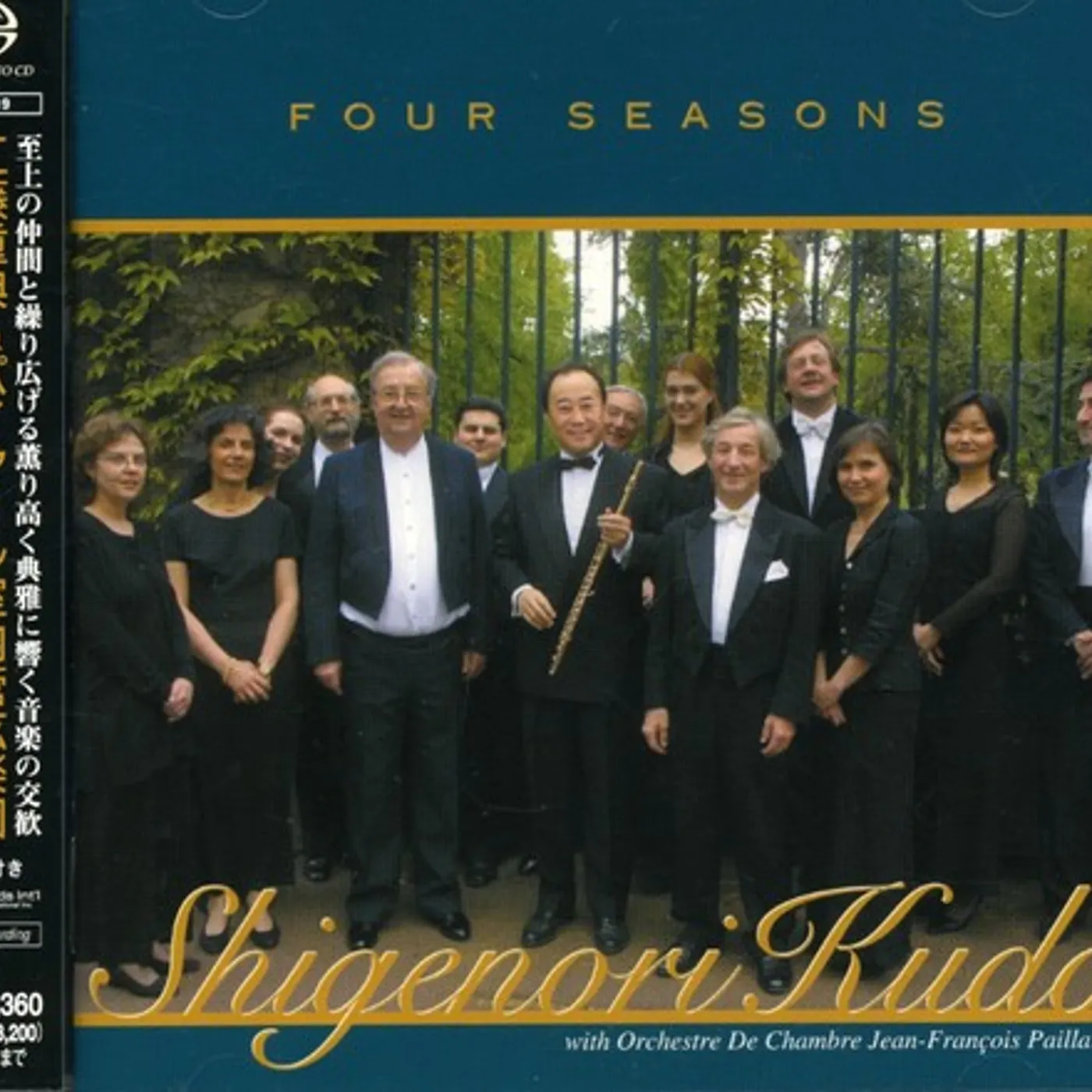 Shigenori Kudo VIVALDI: FOUR SEASONS CD Super Audio CD