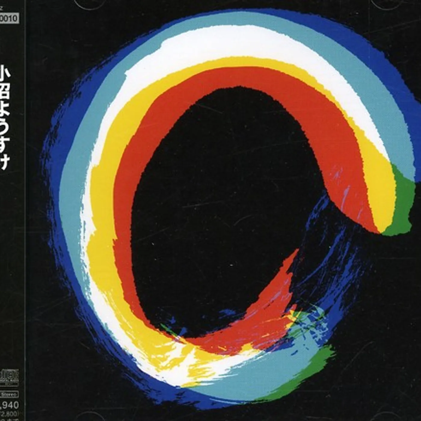 Yosuke Onuma THREE PRIMARY COLORS CD Super Audio CD