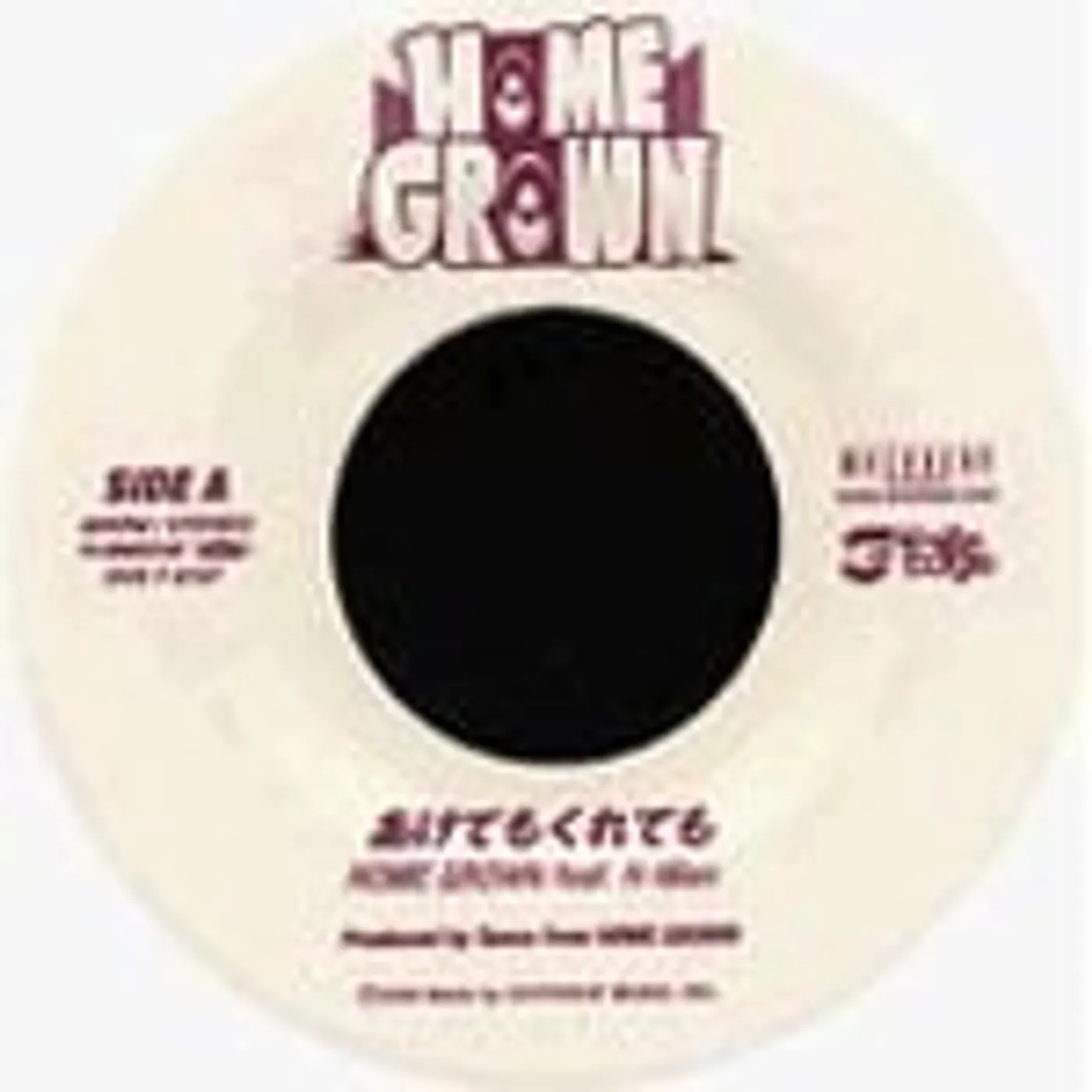 Home Grown AKETEMO KURETEMO/3 Vinyl Record