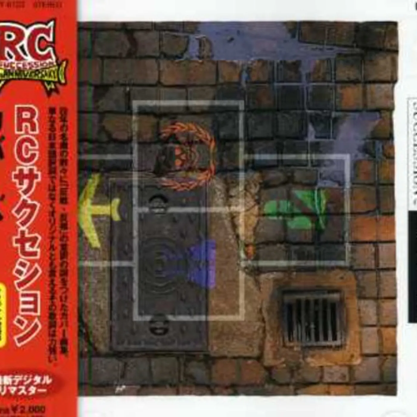 RC Succession COVERS CD