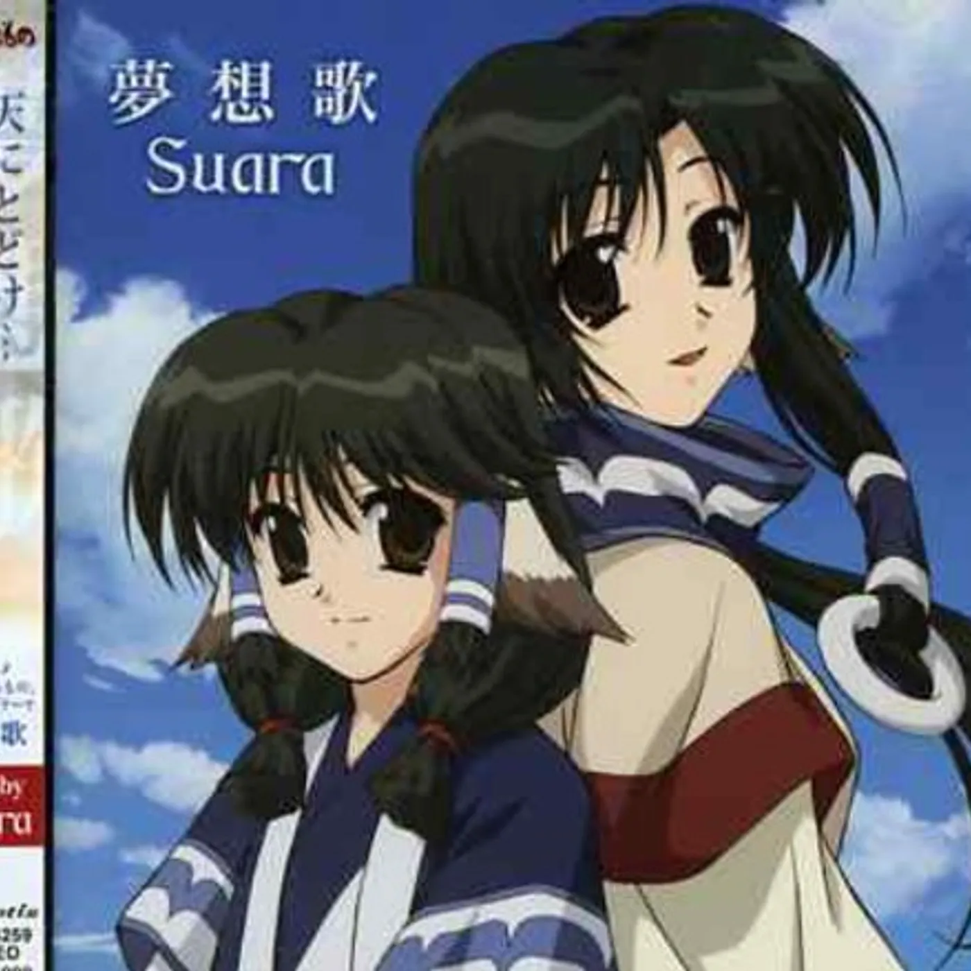 Suara UTAWARERUMONO OP THEMA-MUSOK CD