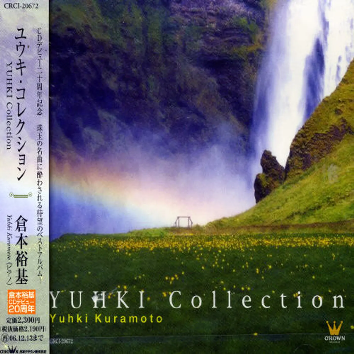 Yuhki Kuramoto YUHKI COLLECTION CD