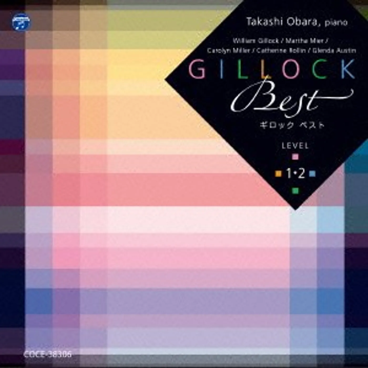 Takashi Obara GILLOCK PIANO BEST LEBEL 1 2 CD