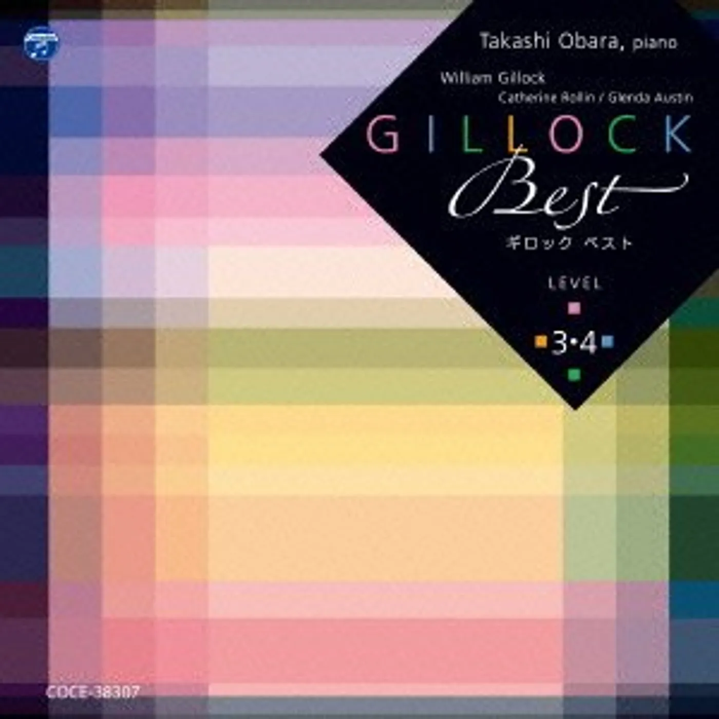 Takashi Obara GILLOCK PIANO BEST LEBEL 3 4 CD