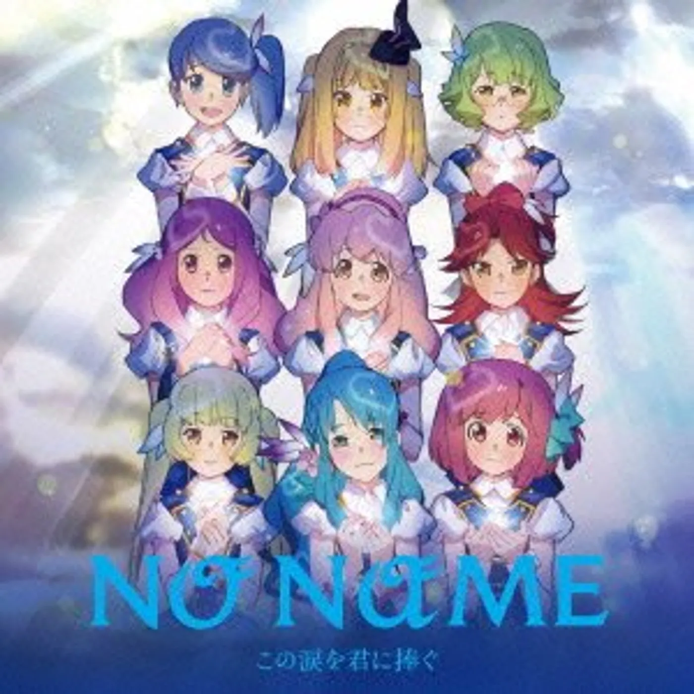 No Name KONO NAMIDA WO KIMI NI SASAGU CD