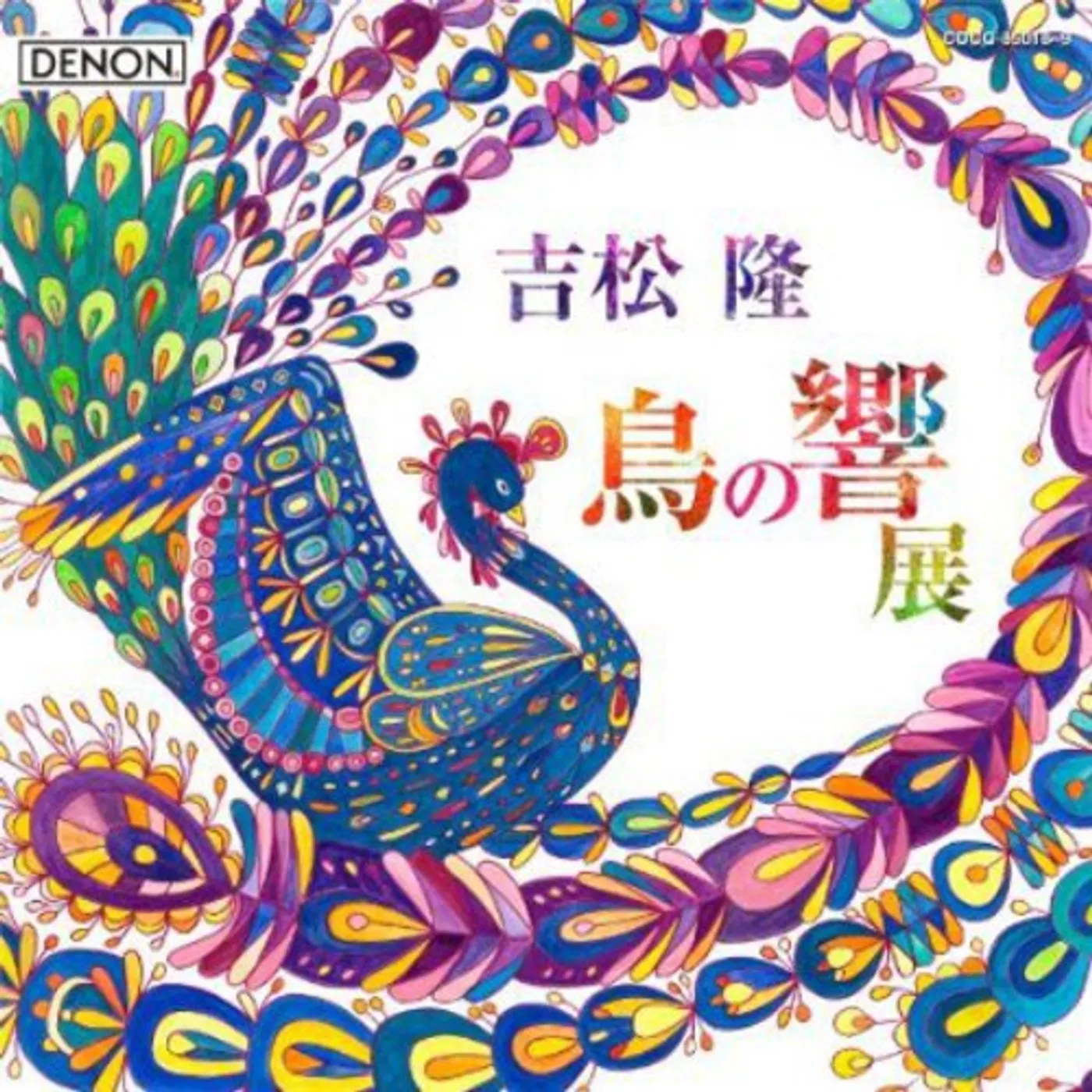 Takashi Yoshimatsu TORI NO KYOUTEN/FUJIOKA SACHIO CD