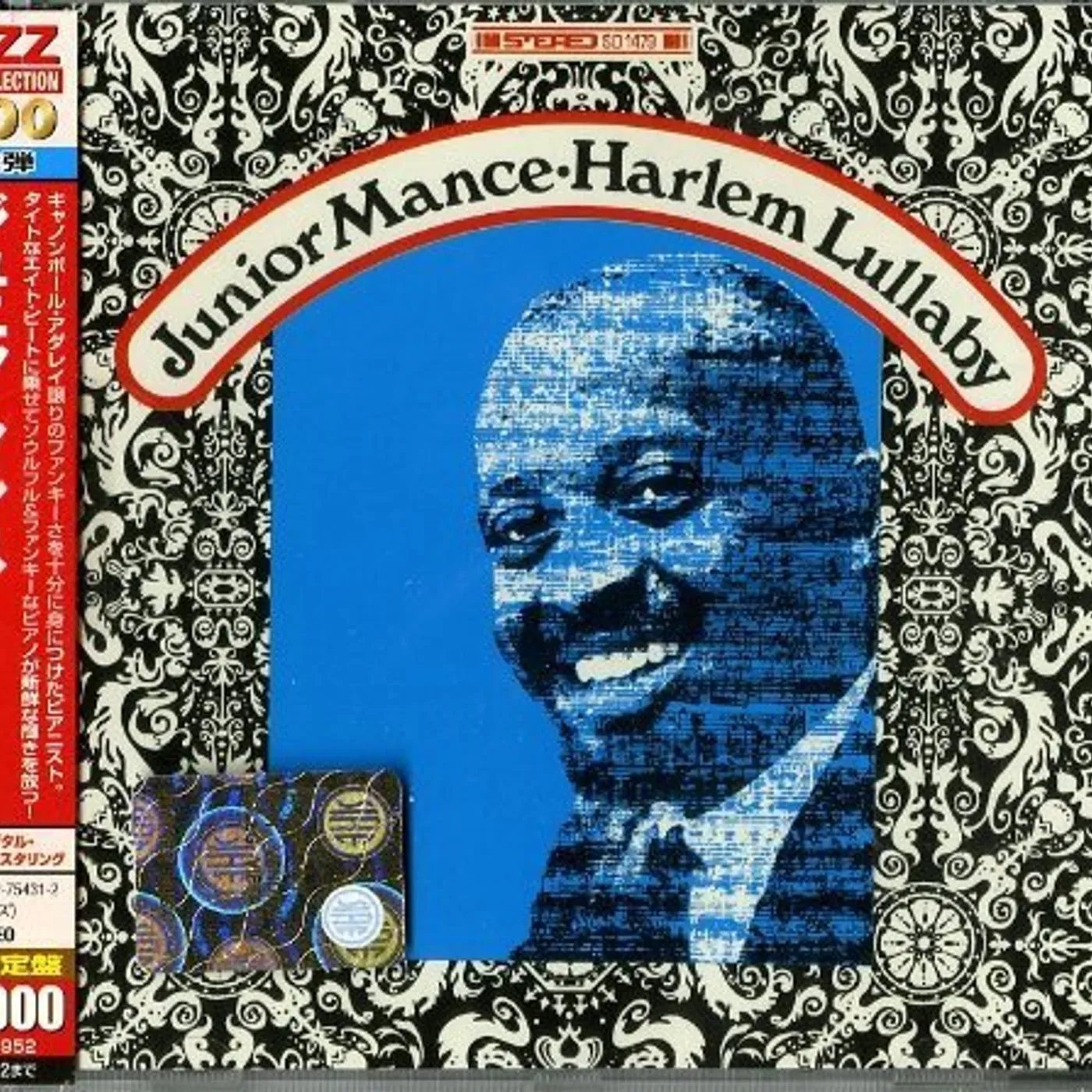 Junior Mance HARLEM LULLABY CD