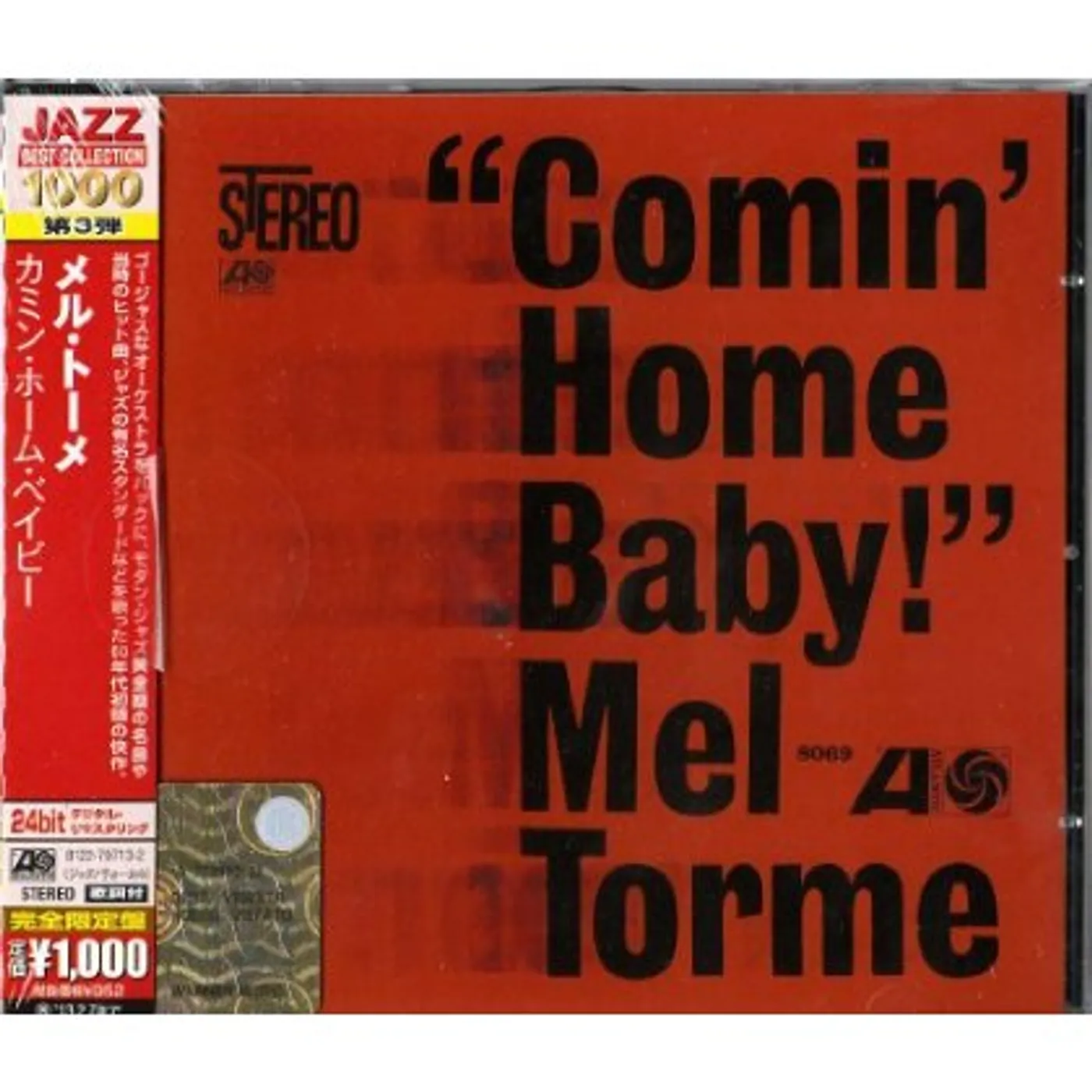 Mel Tormé COMIN' HOME BABY! CD