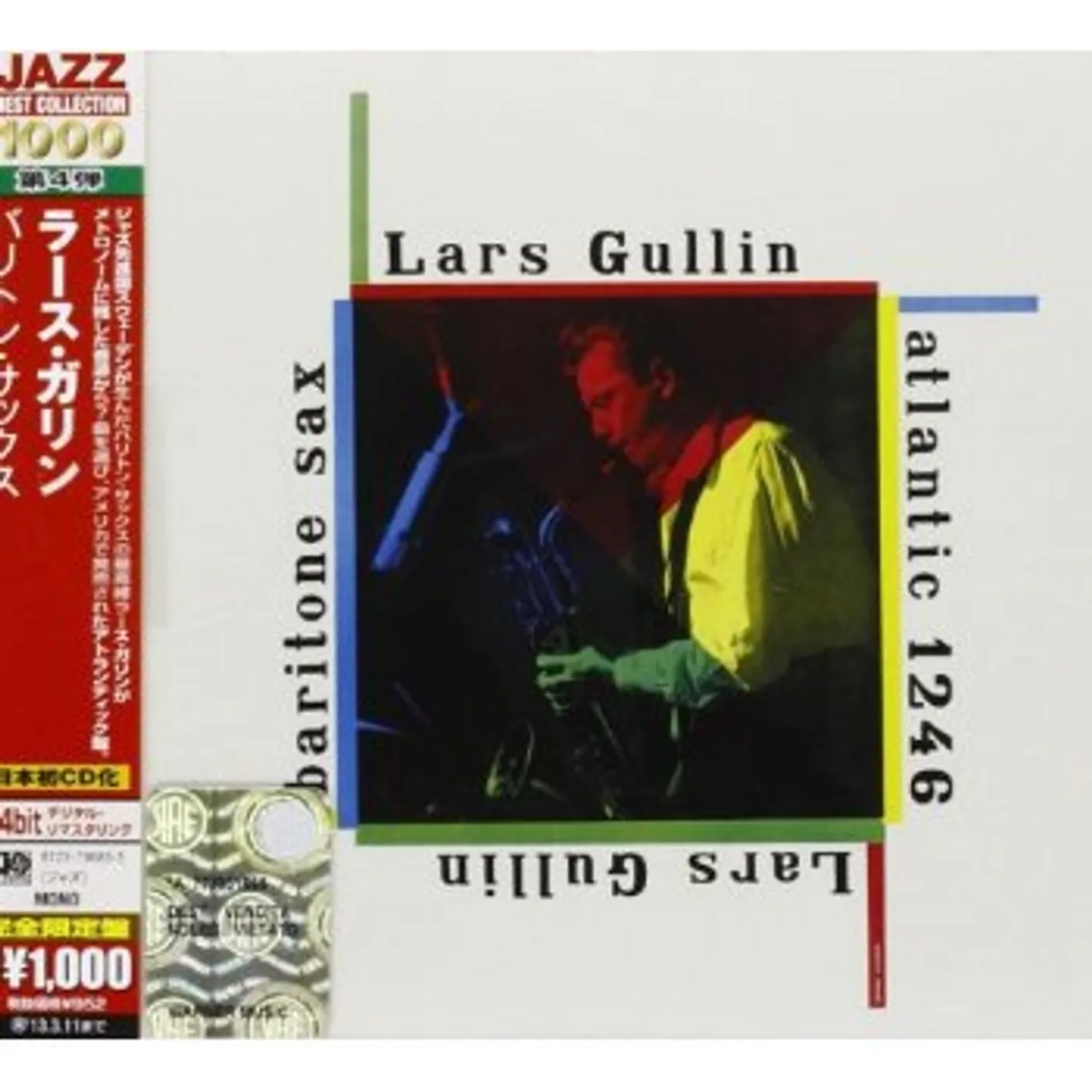 Lars Gullin BARITONE SAX CD