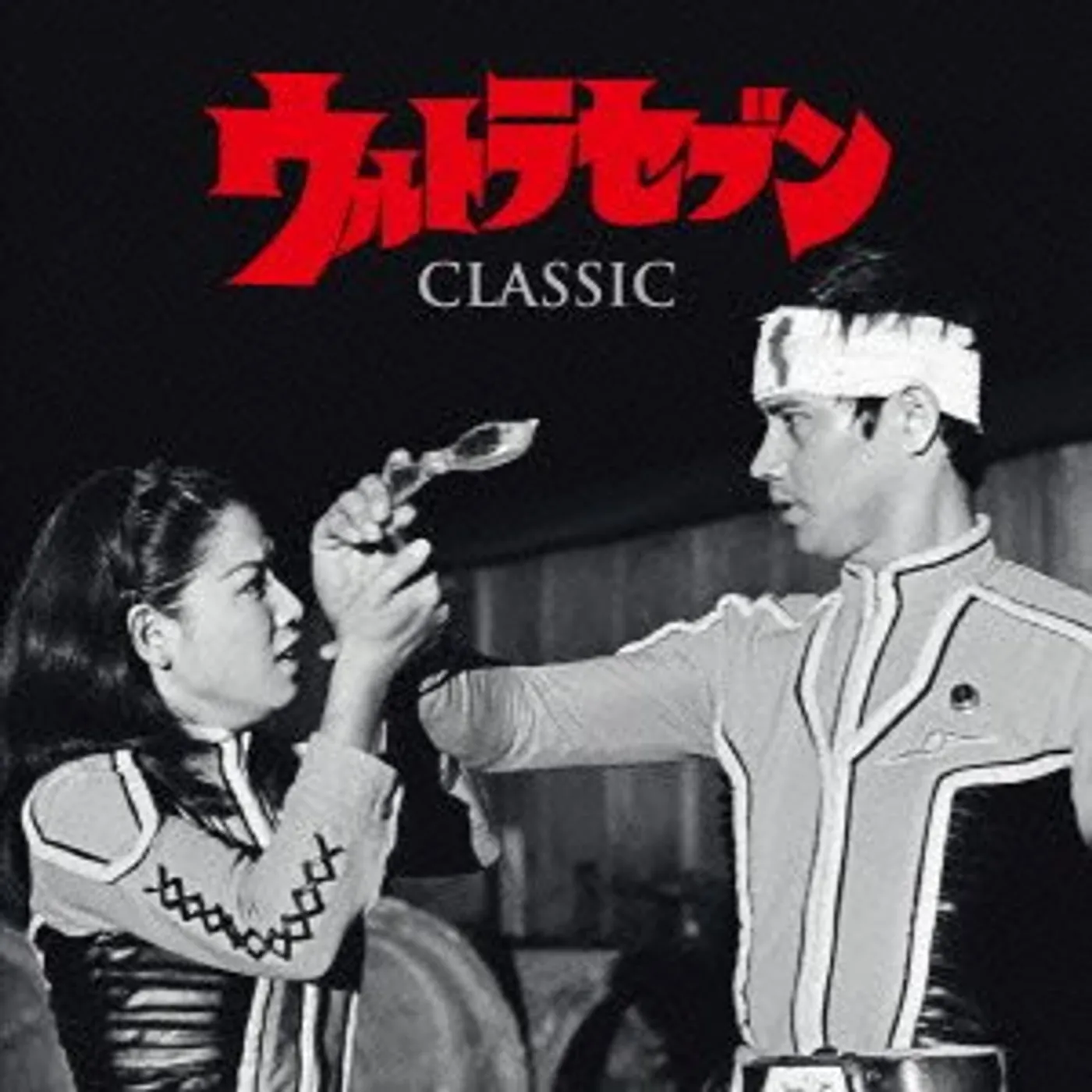 ULTRA SEVEN CLASSIC(PLAN) CD