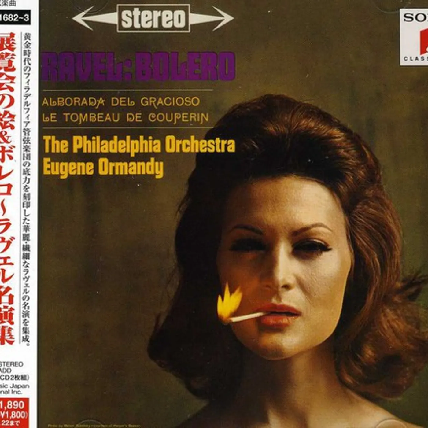 Eugene Ormandy ORMANDY CONDUCTS RAVEL CD