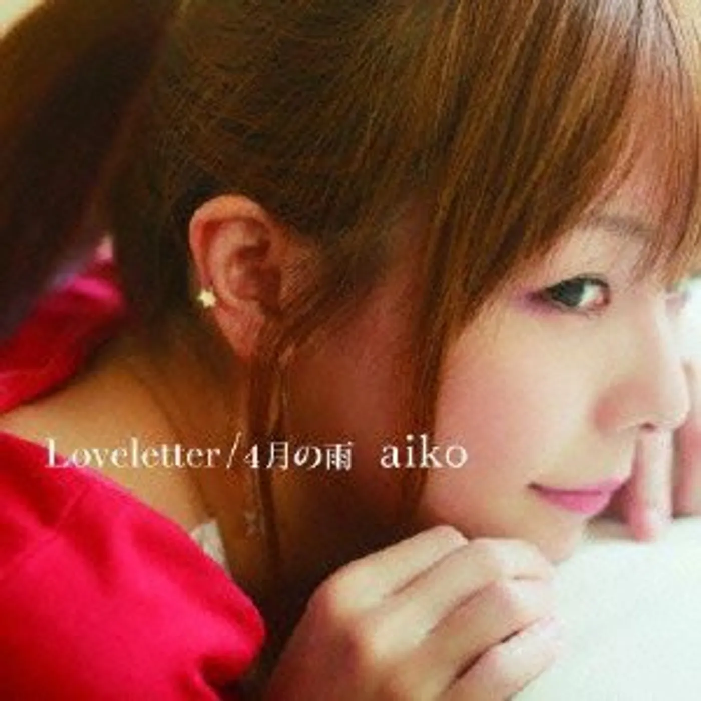 aiko LOVELETTER / SHIGATSU NO AME CD