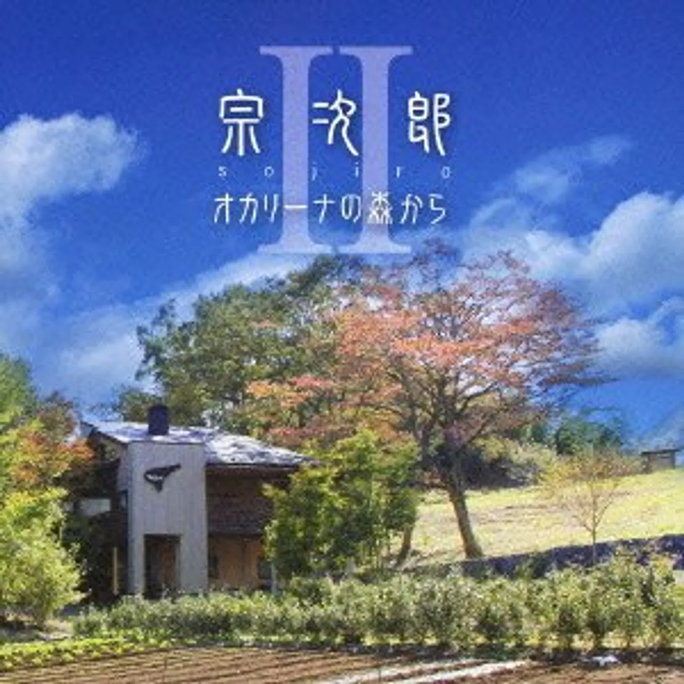 Sojiro OCARINA NO MORI KARA 2 CD