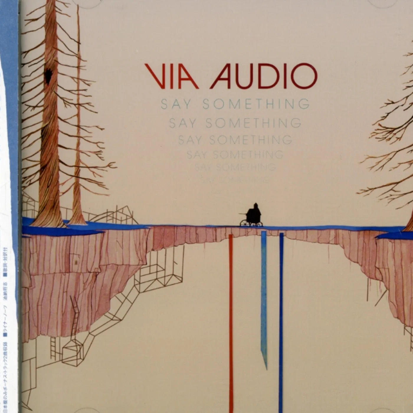 Via Audio SAYSOMETHING SAYSOMETHING SAYSOMETHI CD