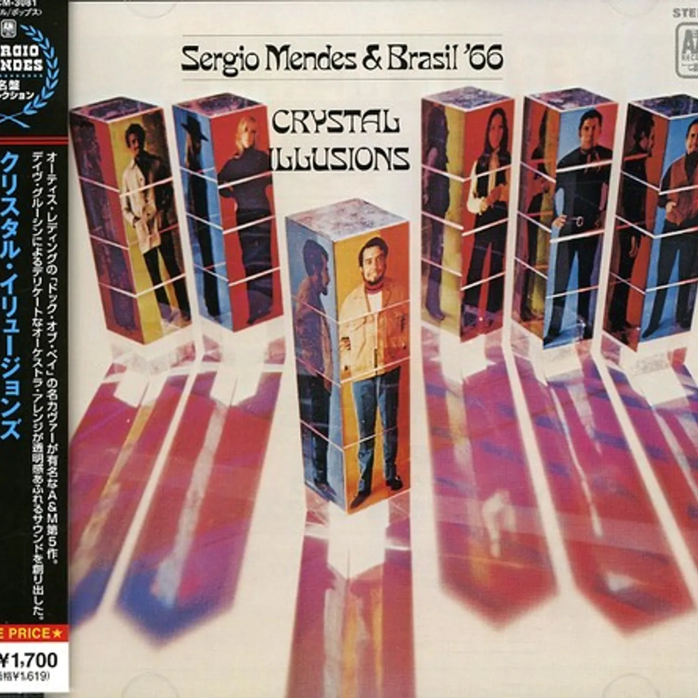 Sergio Mendes & Brasil '66 CRYSTAL ILLUSIONS CD