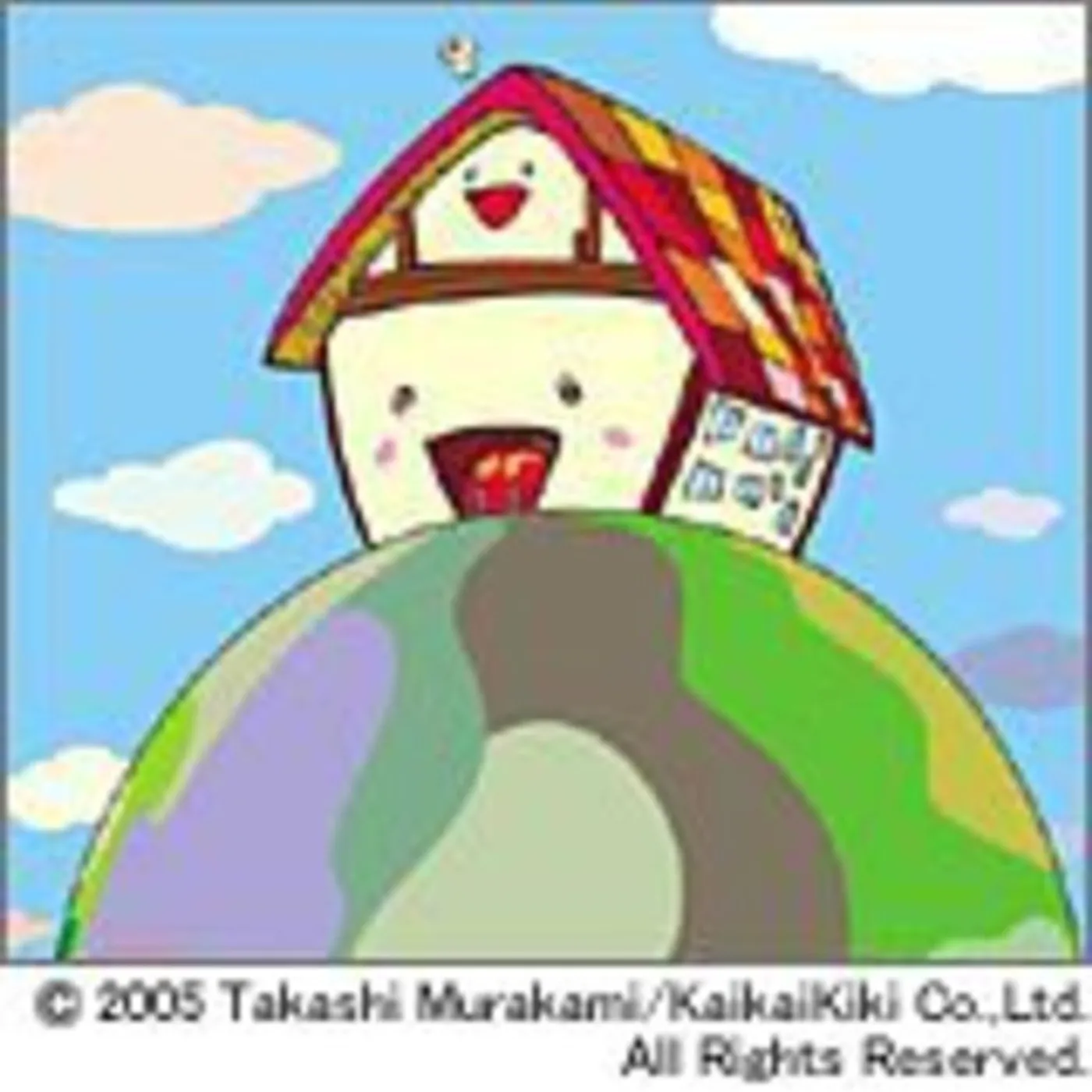 Yuzu HOME (1997-2000) CD