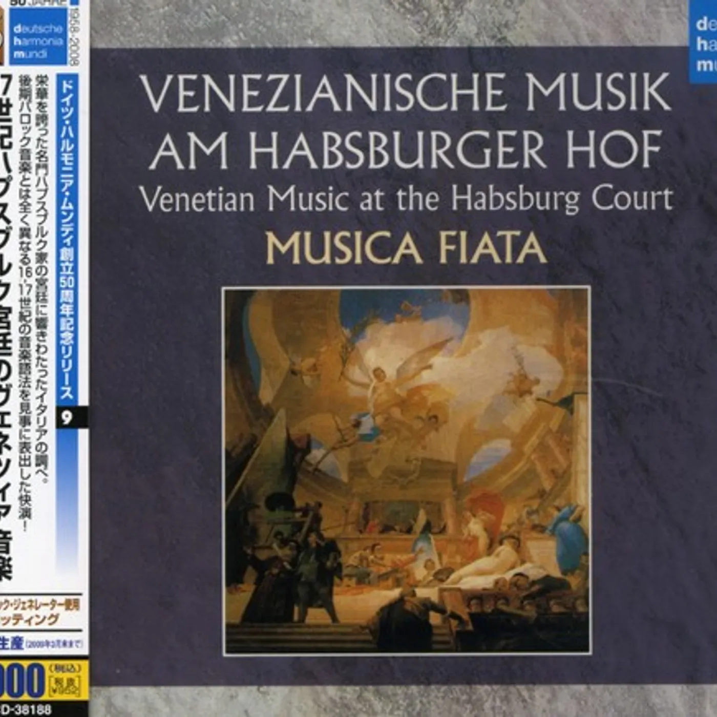 Roland Wilson 17TH CENTURY VENEZIAN MUSIC CD