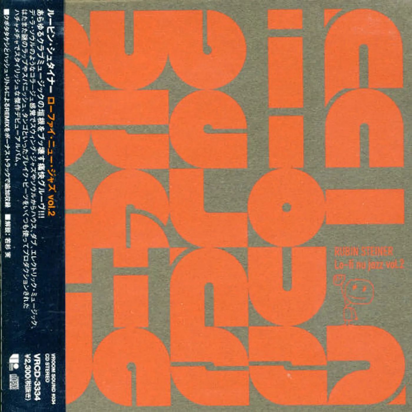 Rubin Steiner LO FI NU JAZZ 2 CD