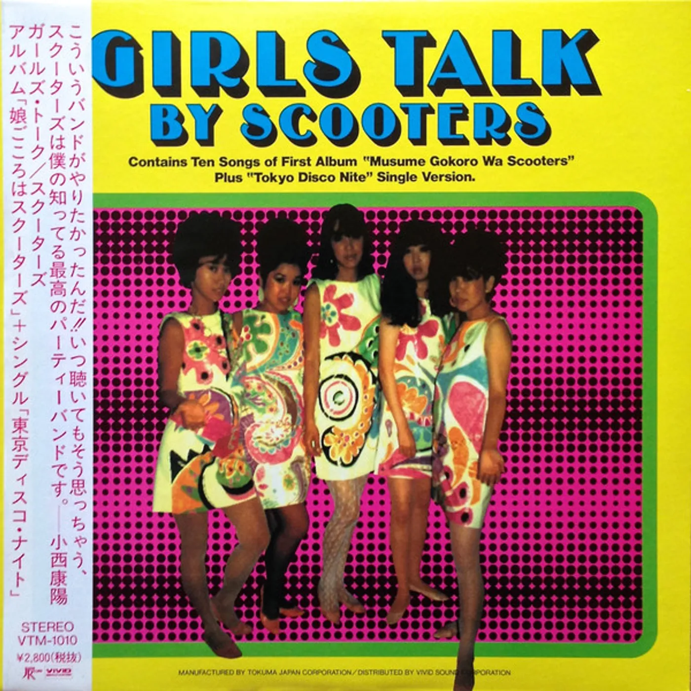 Scooters GIRLS TALK Vinyl Record