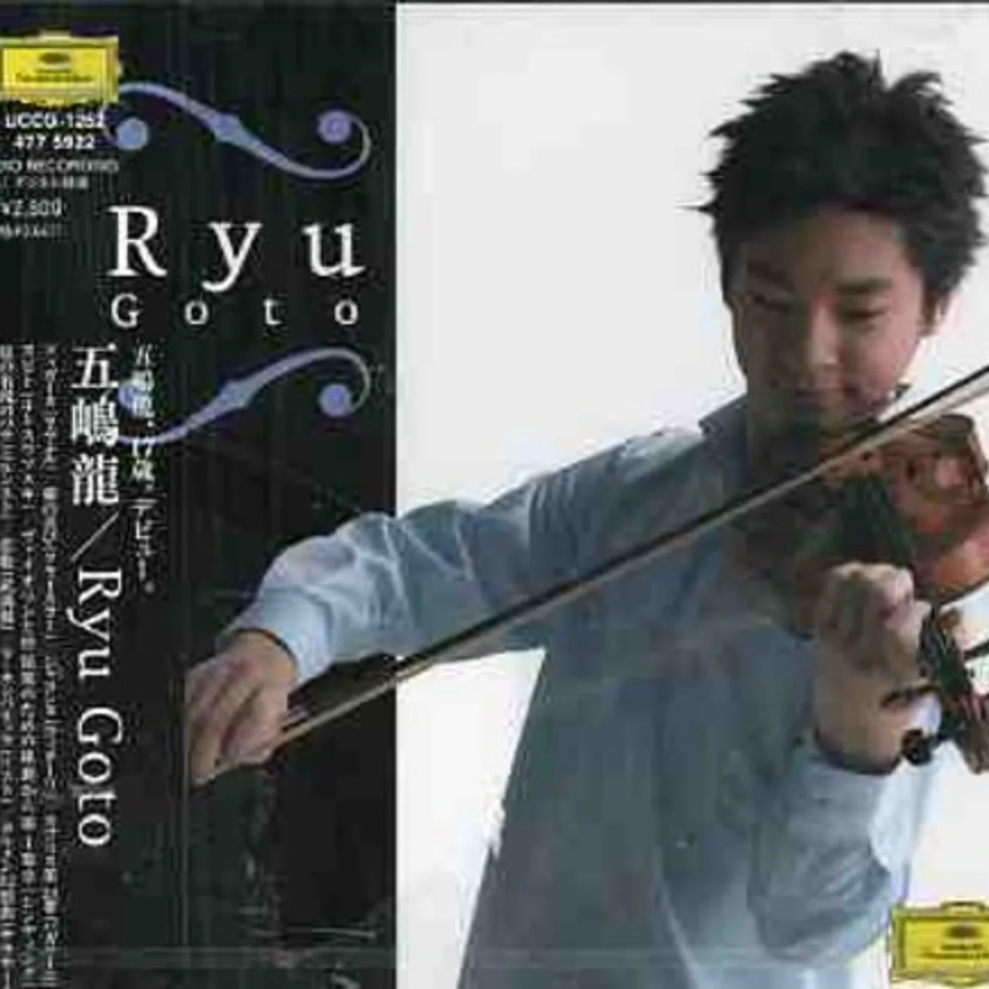 Ryu Goto RYU GOSHIMA CD