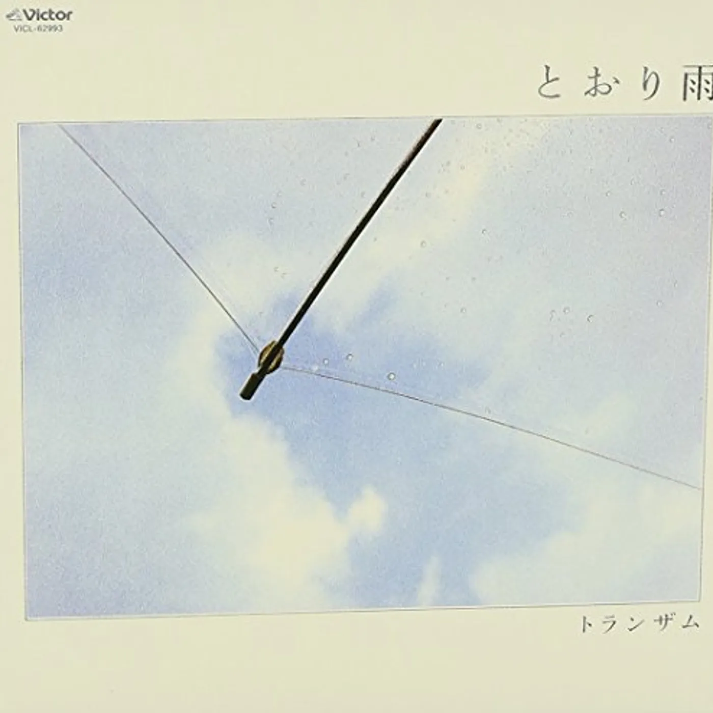 TransAm TOORI AME (MINI LP SLEEVE) CD