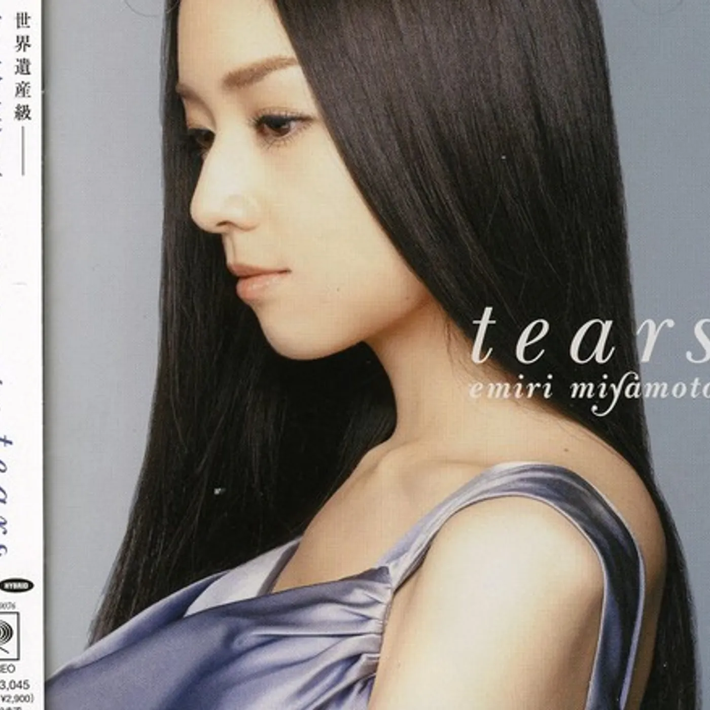 Emiri Miyamoto TEARS Super Audio CD