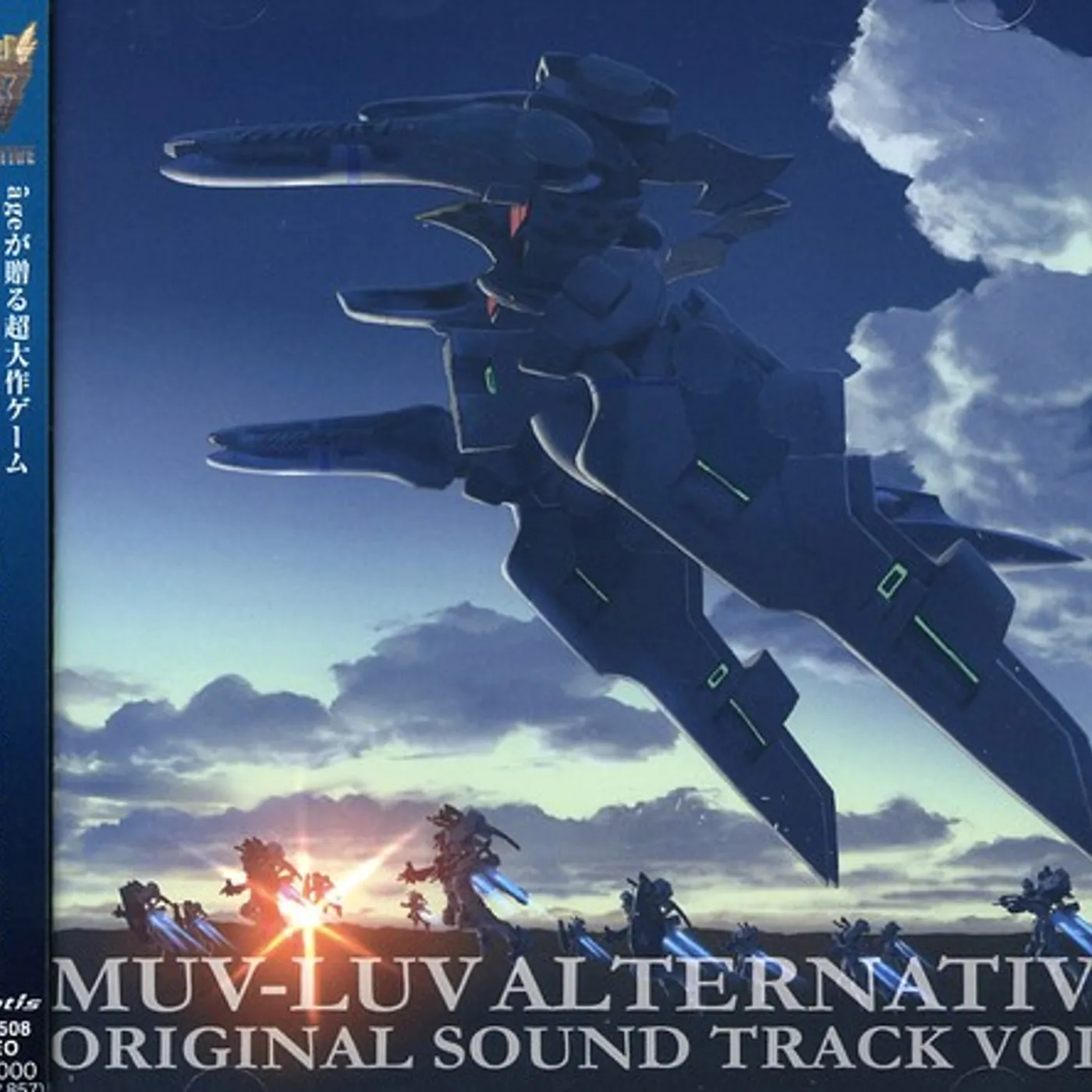 Game Music MAVLOV ALTERNATIVE CD