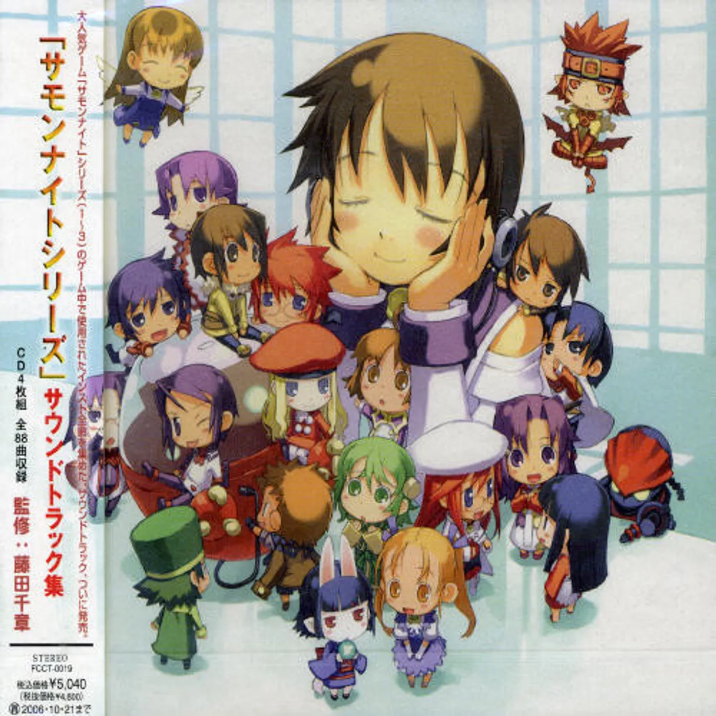 Game Music SUMMON NIGHT SERIES SOUNDTRACK CD