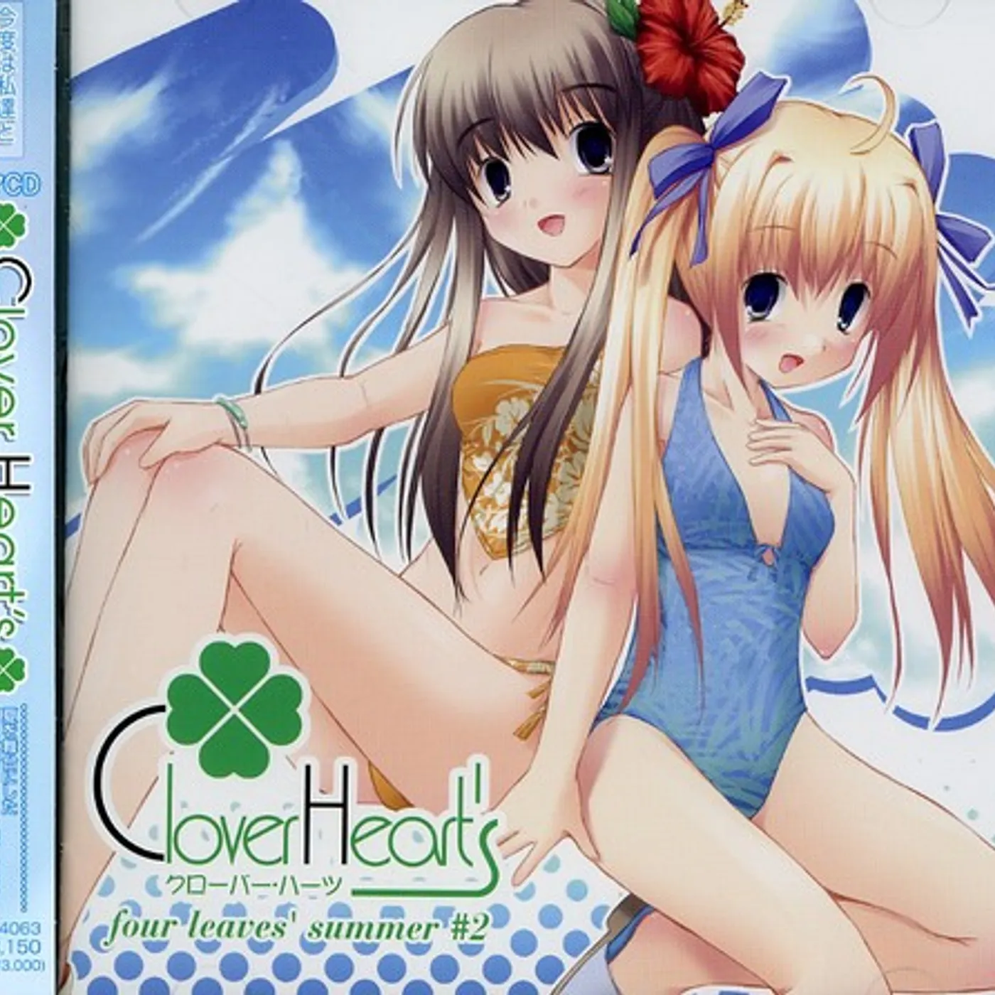 Game Music CLOVER HEARTS: FOUR LEAVES SUMMER 2 CD