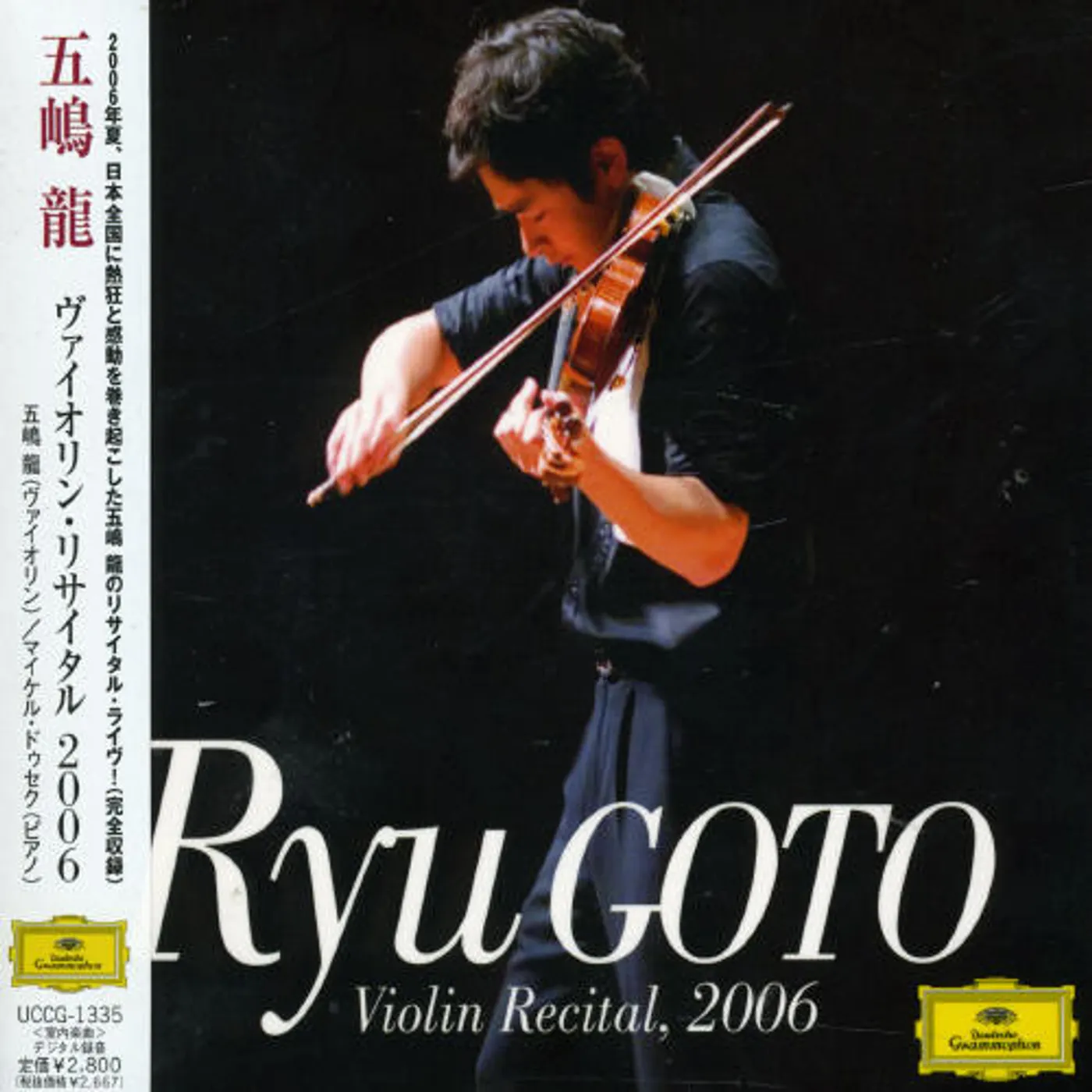 Ryu Goto RECITAL CD