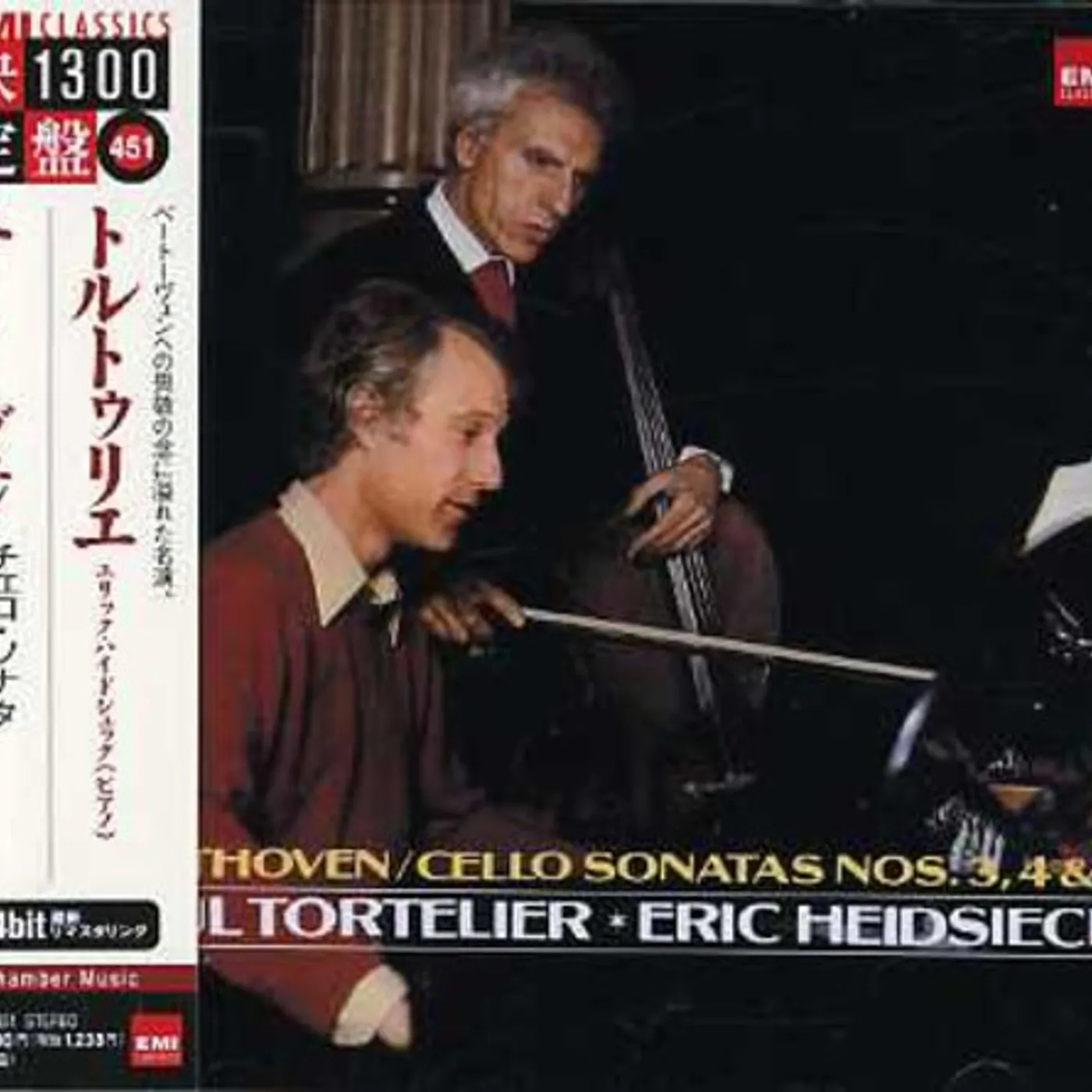 Paul Tortelier BEETHOVEN-CELLO SONATA NO.3 & 4 CD