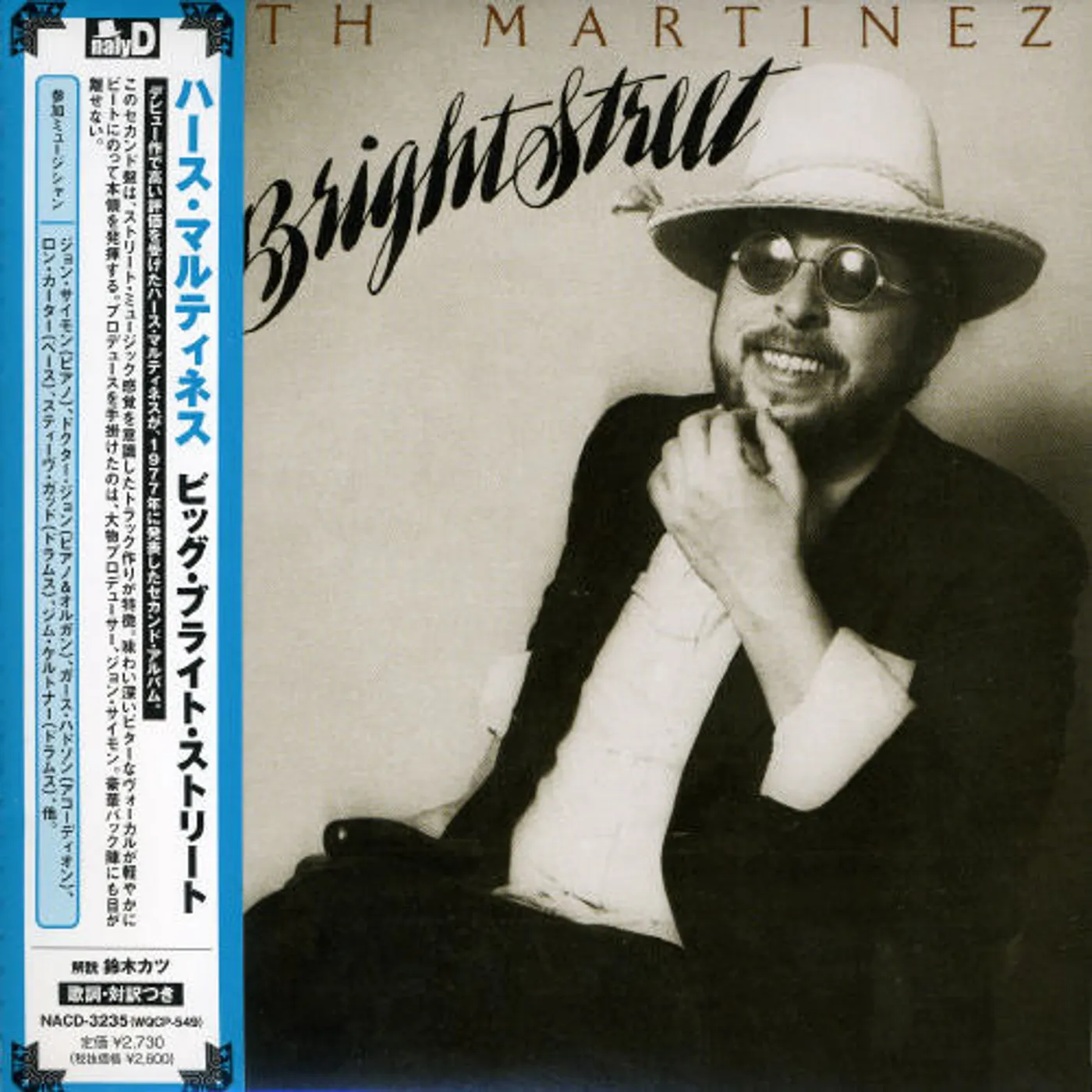 Hirth Martinez BIG BRIGHT STREET CD
