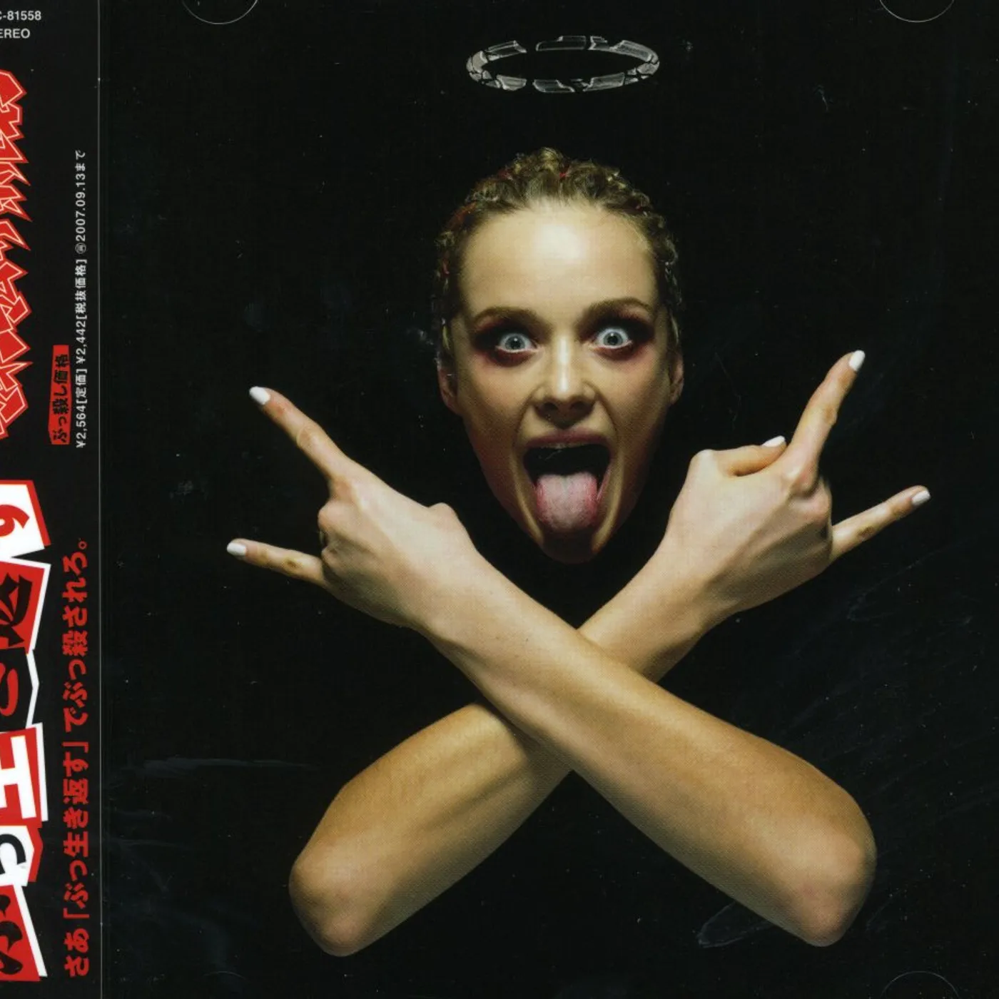 新発売の 40 Crush 2 CD REMEMBER 2 NIGHTS その他