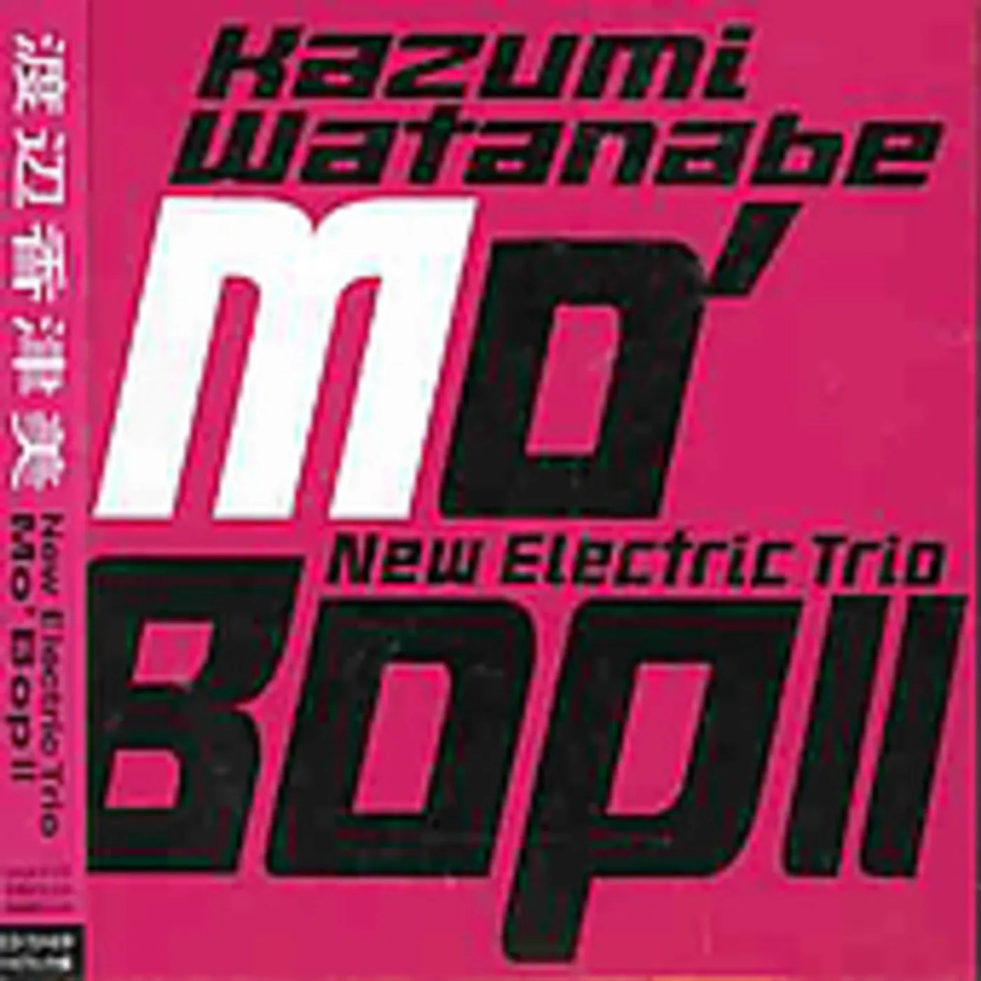 Kazumi Watanabe MO'BOP 2 CD Super Audio CD