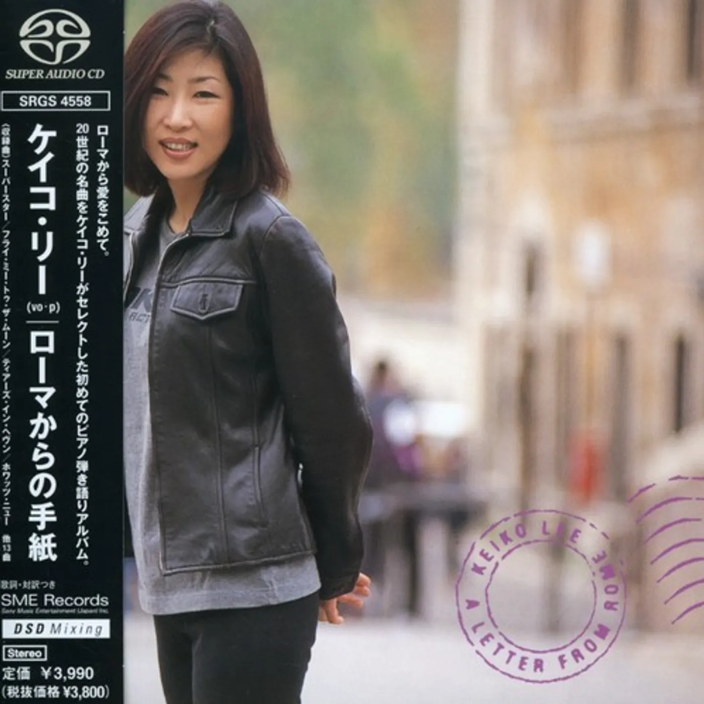 Keiko Lee LETTER FROM ROME CD Super Audio CD