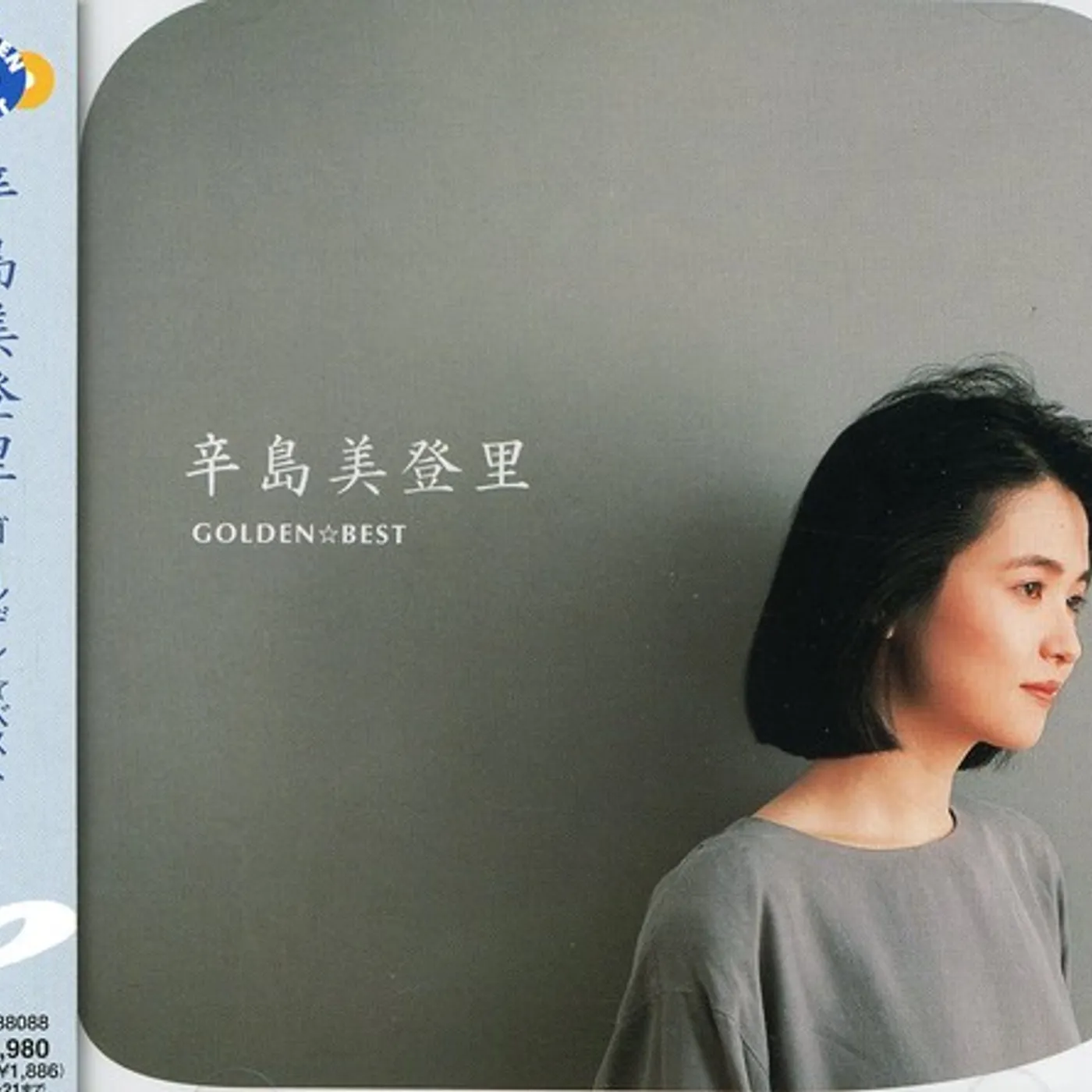 Midori Karashima GOLDEN BEST CD