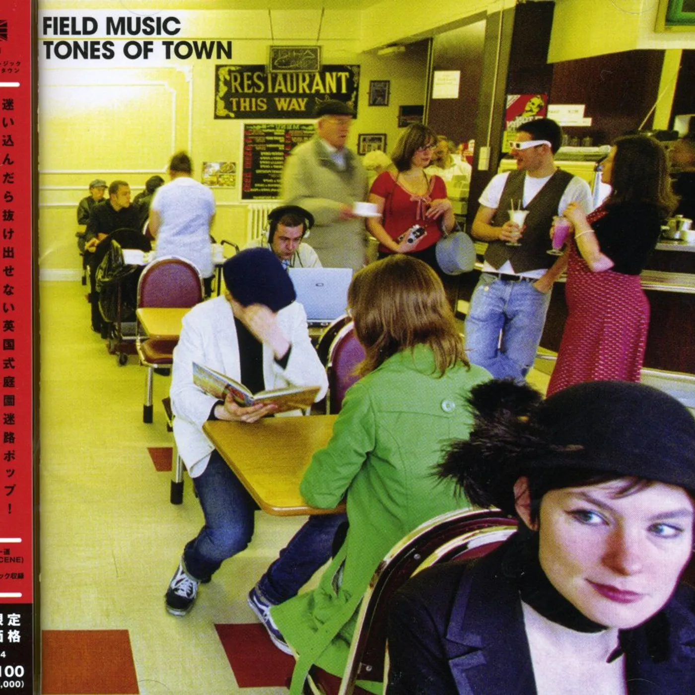 Field Music TONES OF TOWN FIRST PRESS CD