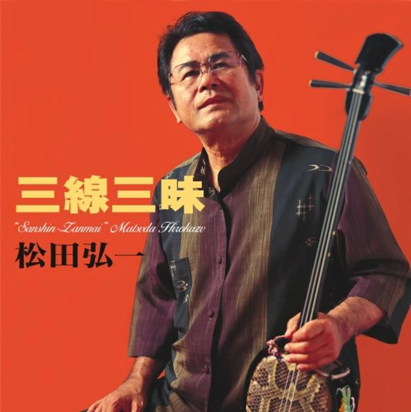 Hirokazu Matsuda