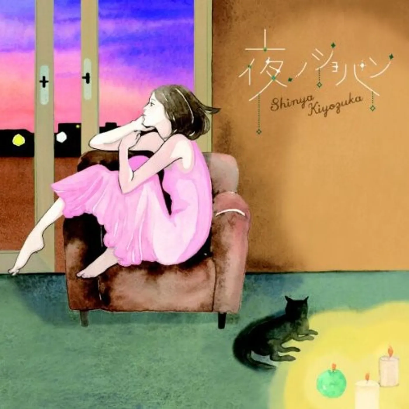 Shinya Kiyozuka CHOPIN OF THE NIGHT CD