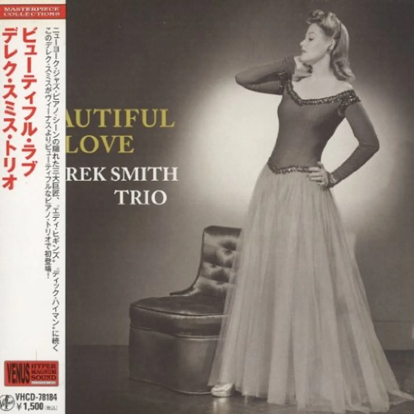 Derek Smith BEAUTIFUL LOVE CD