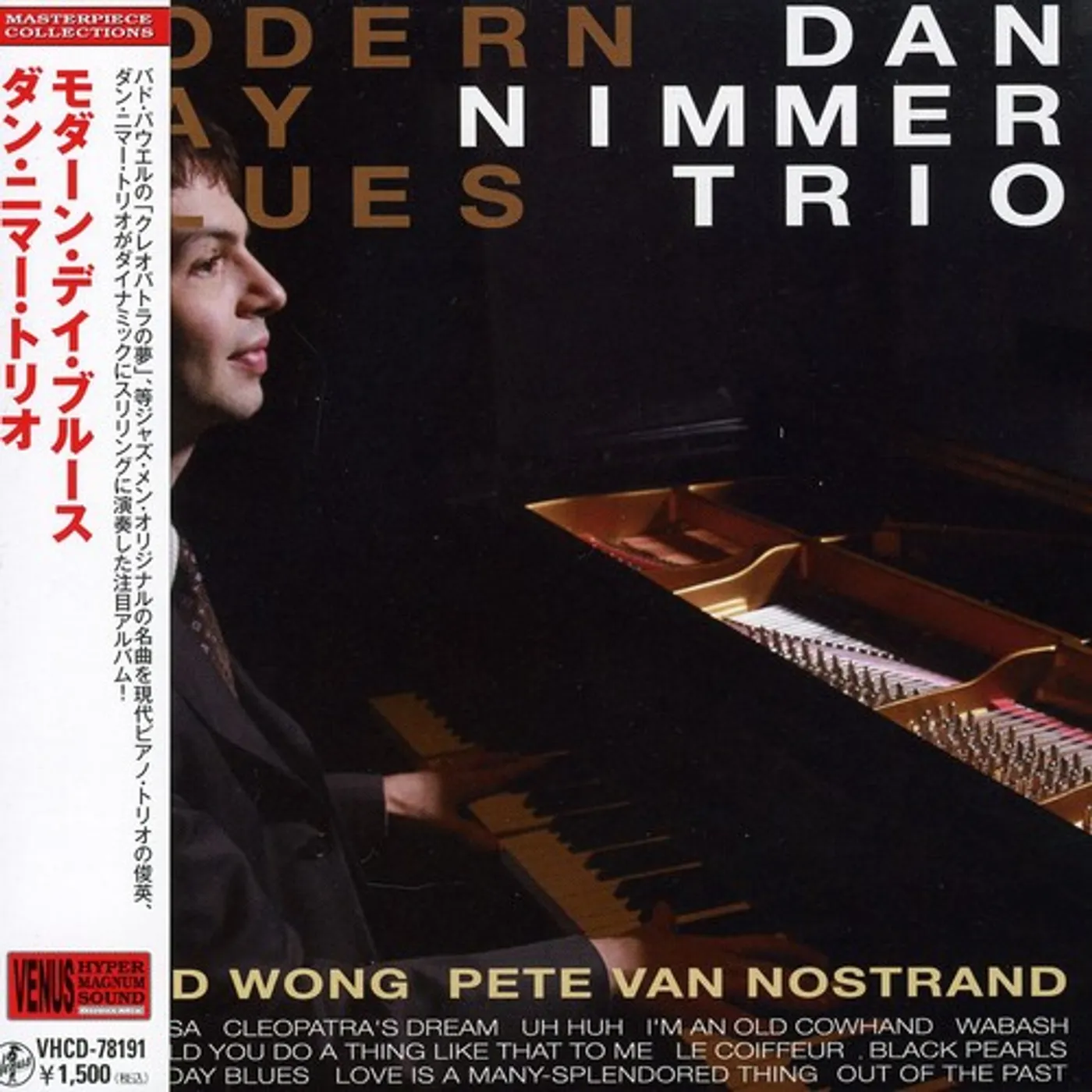 Dan Nimmer MODERN-DAY BLUES CD