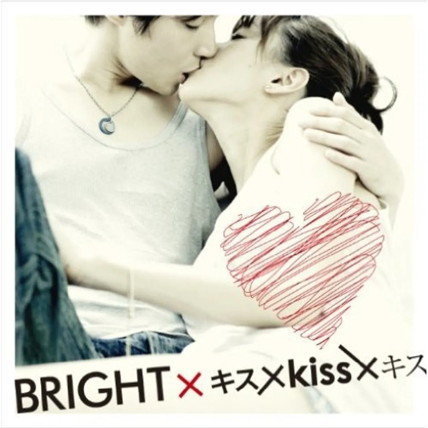 Kiss Kiss Kiss DVD