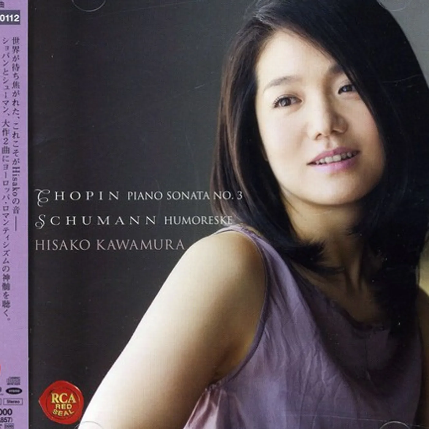 Hisako Kawamura CHOPIN: PIANO SONTA NO. 3 & SCHUMANN CD Super Audio CD