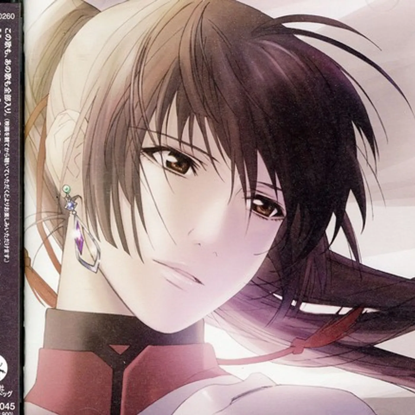 Yoko Kanno MOVIE MACROSS F-SAYONARA NO TS CD
