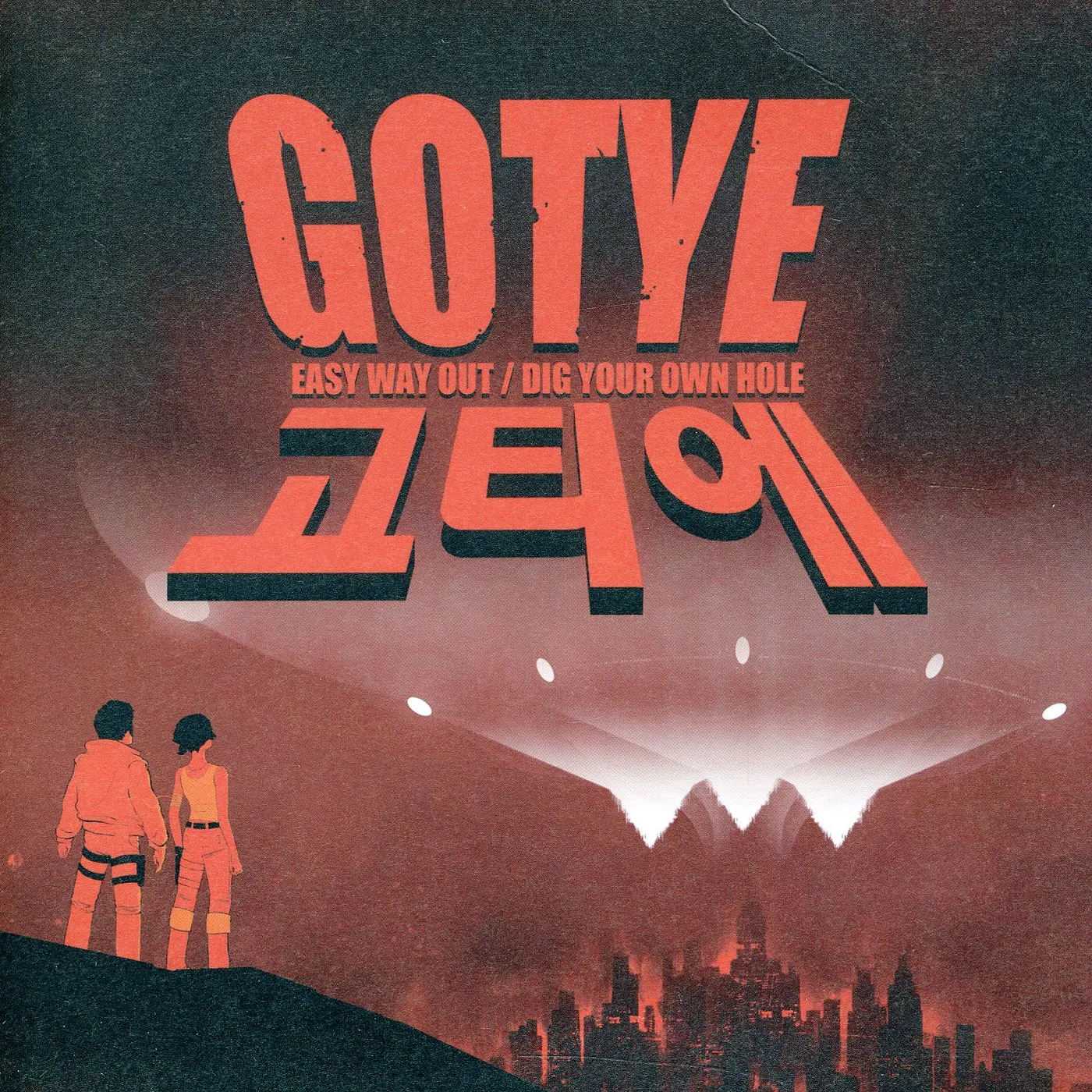 Goyte EASY WAY OUT Vinyl Record