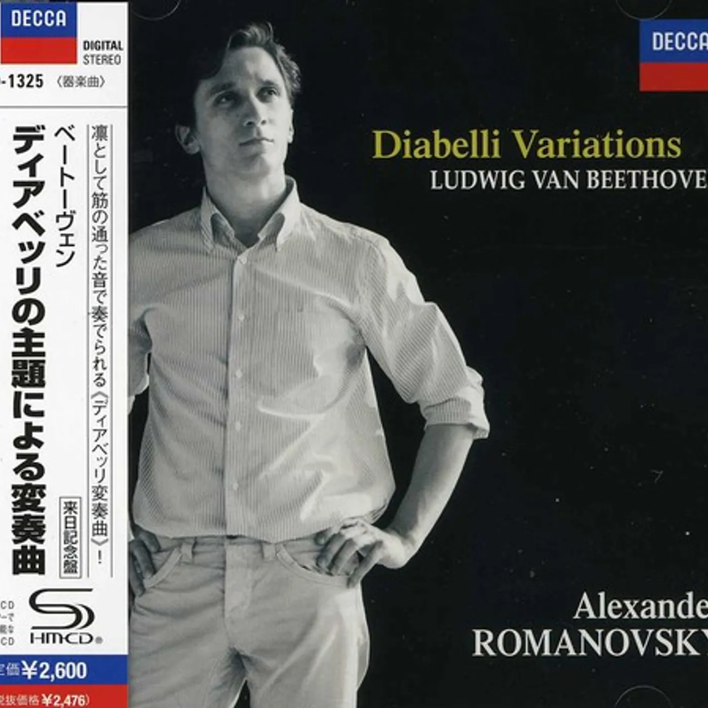 Alexander Romanovsky BEETHOVEN: VARIATIONS ON A THEME OF CD