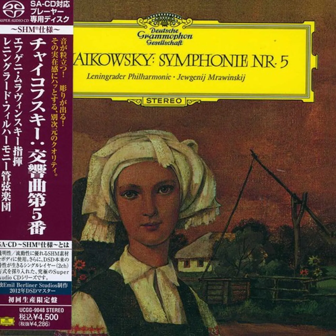 Evgeny Mravinsky TCHAIKOVSKY: SYMPHONY NO.5 CD