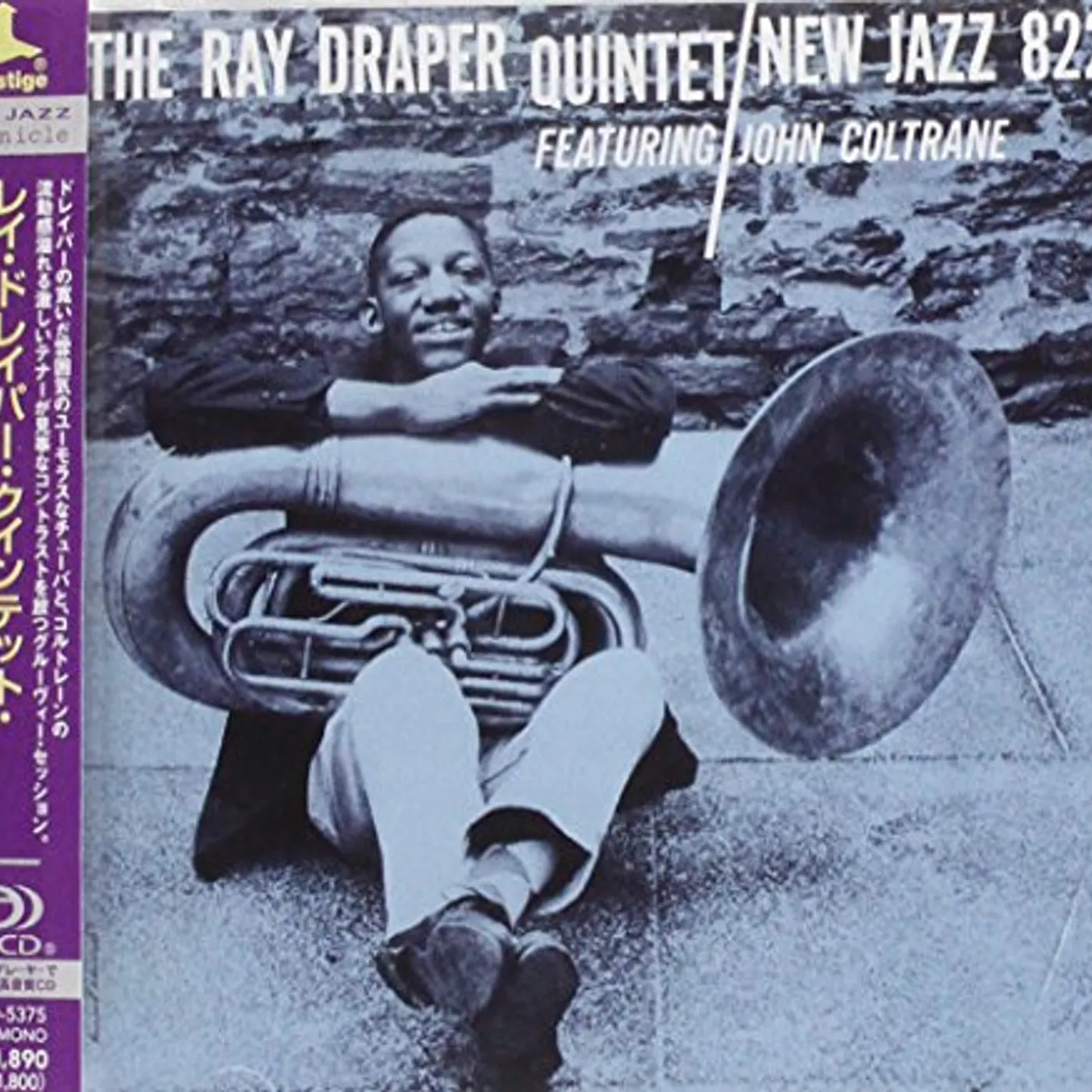 Ray Draper FEATURING JOHN COLTRANE CD